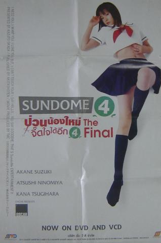 Name:  DSC09169.jpg
Views: 371
Size:  16.6 KB