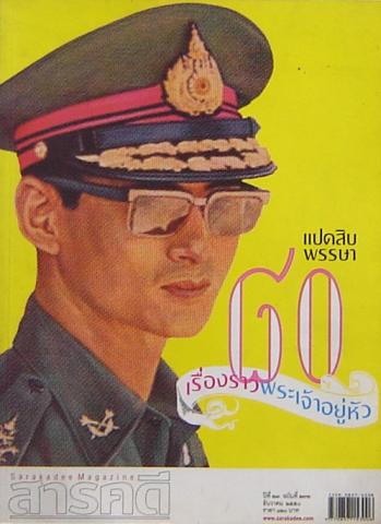 Name:  DSC09216.jpg
Views: 537
Size:  26.4 KB