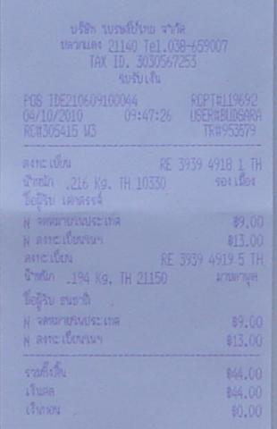 Name:  DSC09220.jpg
Views: 386
Size:  12.4 KB