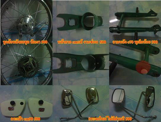 Name:  1250.JPG
Views: 165
Size:  37.1 KB