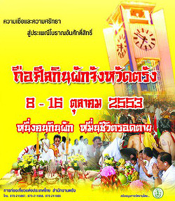 Name:  poster152_middle.jpg
Views: 328
Size:  77.1 KB