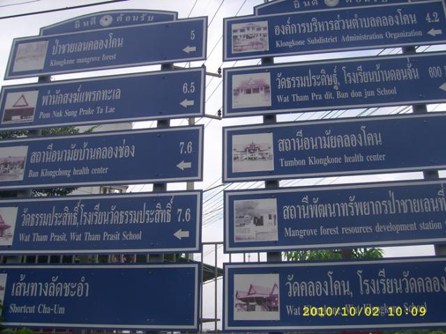 Name:  SSA50095.jpg
Views: 431
Size:  57.1 KB