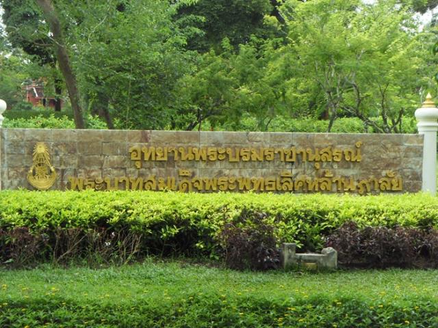 Name:  SDC15841.jpg
Views: 322
Size:  78.5 KB