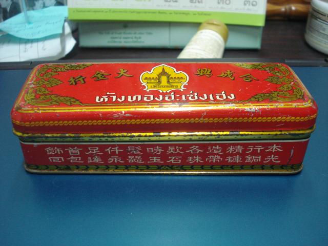 Name:  DSC03399.jpg
Views: 703
Size:  44.9 KB