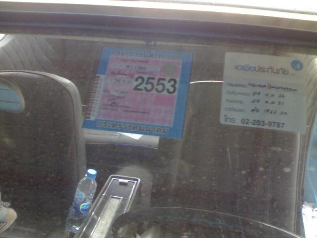 Name:  081020101105.jpg
Views: 11344
Size:  29.6 KB