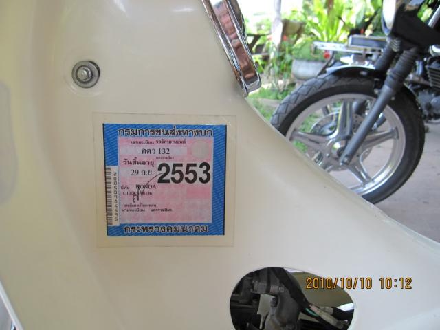 Name:  IMG_1192.jpg
Views: 238
Size:  33.8 KB