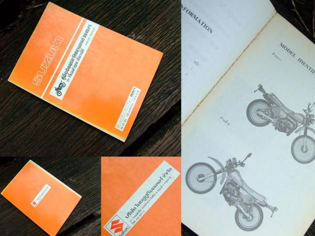 Name:  suzuki_manual.jpg
Views: 2247
Size:  43.6 KB