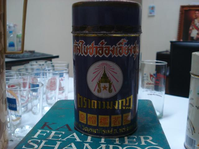 Name:  DSC03491.jpg
Views: 630
Size:  37.9 KB