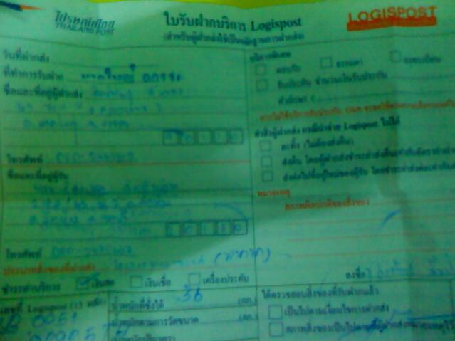 Name:  10-10-12-214826.jpg
Views: 97
Size:  29.0 KB