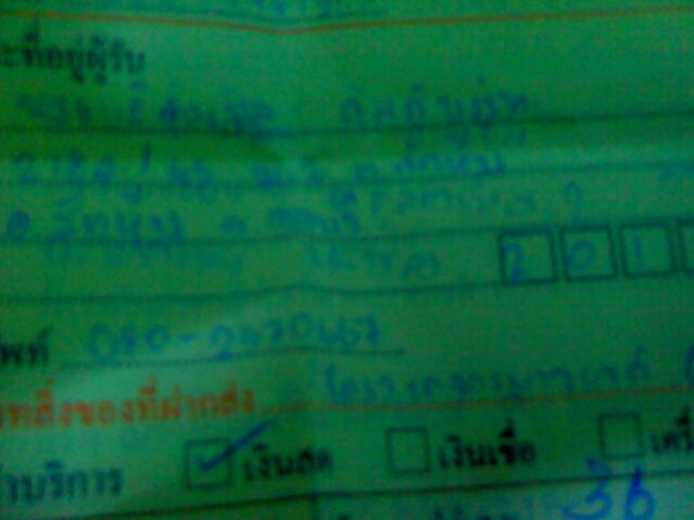 Name:  10-10-12-214807.jpg
Views: 91
Size:  24.9 KB
