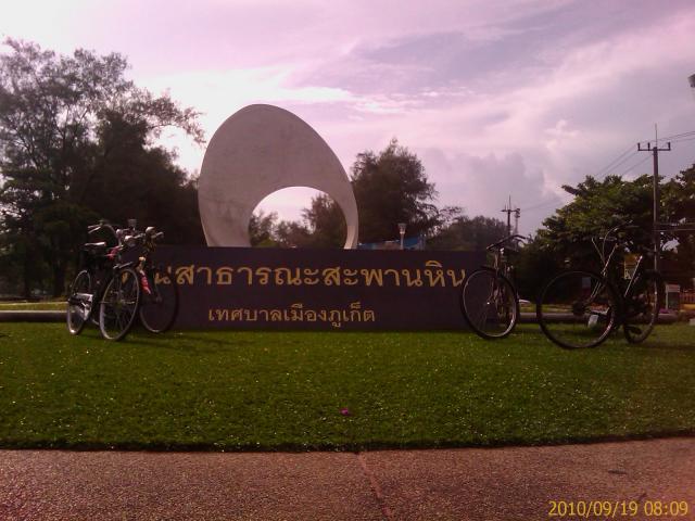 Name:  IMAG0485.jpg
Views: 582
Size:  47.3 KB