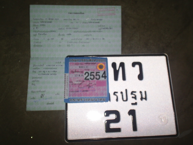 Name:  S3010062.JPG
Views: 47
Size:  92.3 KB