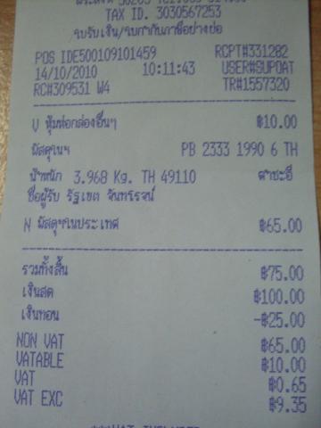 Name:  SDC12658.jpg
Views: 333
Size:  17.4 KB
