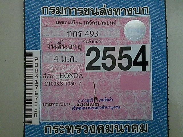 Name:  Ҿ006.jpg
Views: 1716
Size:  114.1 KB