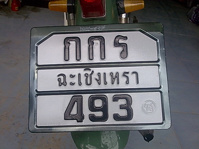 Name:  0.jpg
Views: 1713
Size:  69.0 KB