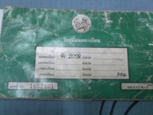 Name:  IMG689.jpg
Views: 913
Size:  30.9 KB