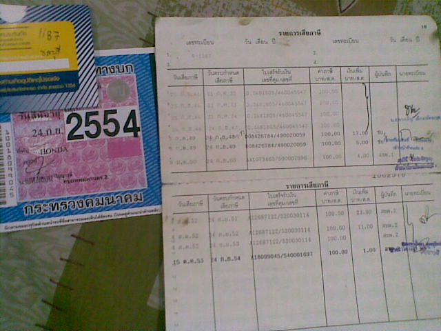 Name:  º(578).jpg
Views: 743
Size:  56.5 KB