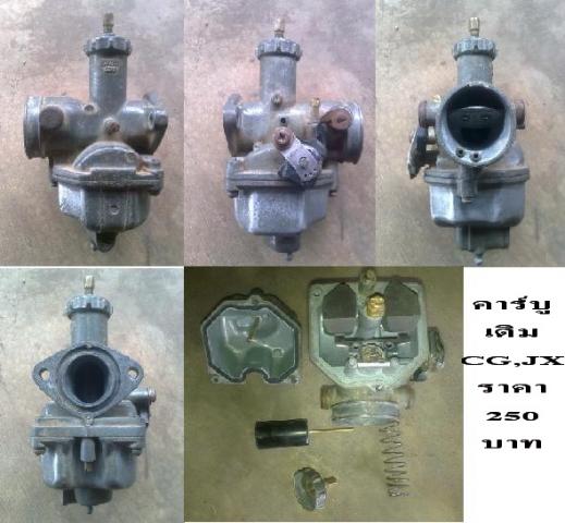 Name:   CG,JX 250 ҷ.jpg
Views: 322
Size:  38.9 KB