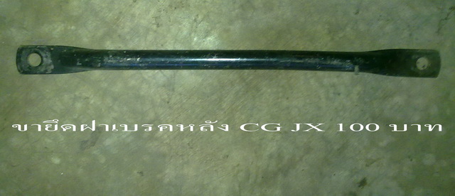 Name:  ä CG JX 100 ҷ.jpg
Views: 170
Size:  63.0 KB