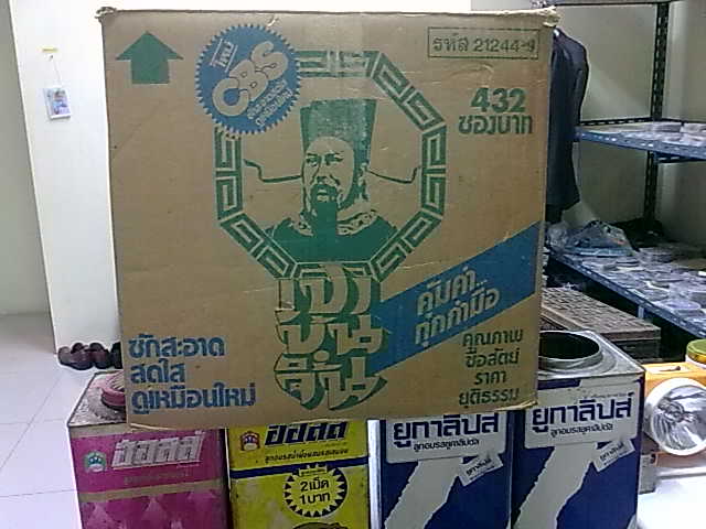 Name:  15102010801.jpg
Views: 748
Size:  46.0 KB