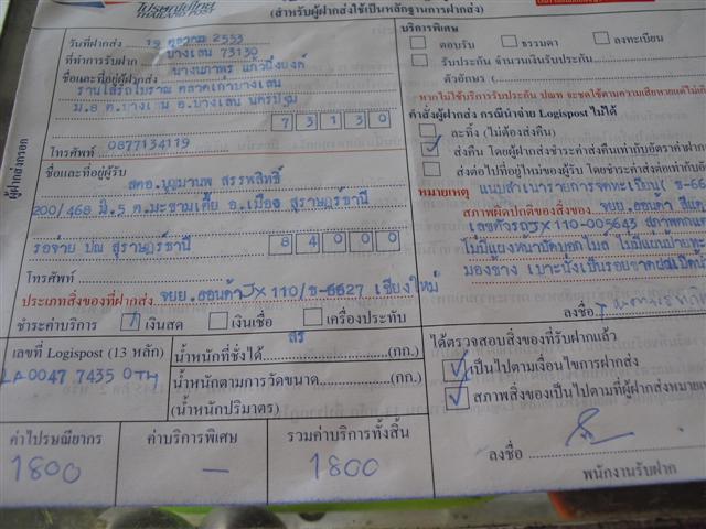 Name:  CIMG2275 (Small).JPG
Views: 155
Size:  58.0 KB