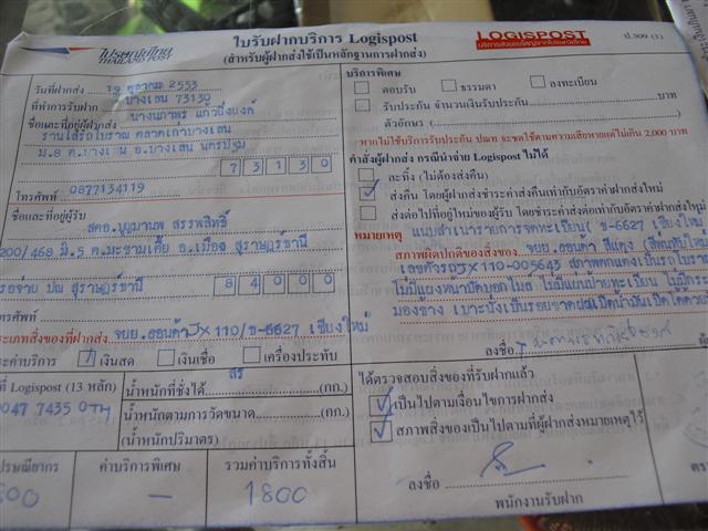 Name:  CIMG2274 (Small).JPG
Views: 164
Size:  59.4 KB