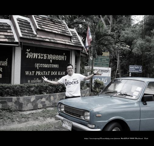 Name:  DSC05052.jpg
Views: 271
Size:  52.2 KB