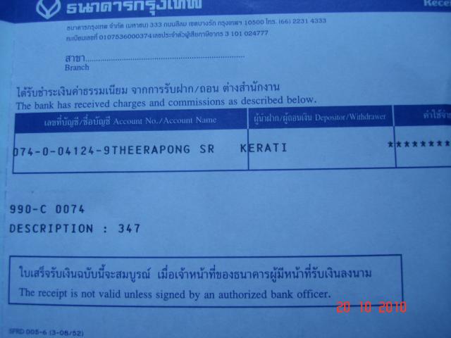 Name:  DSC08486.jpg
Views: 130
Size:  31.9 KB