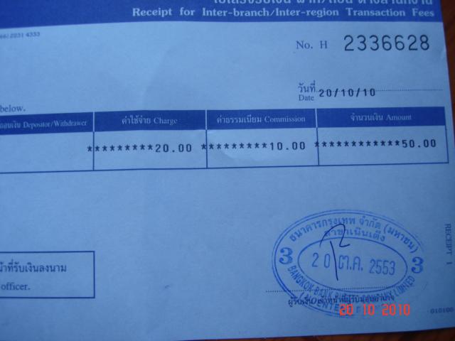 Name:  DSC08487.jpg
Views: 106
Size:  27.8 KB