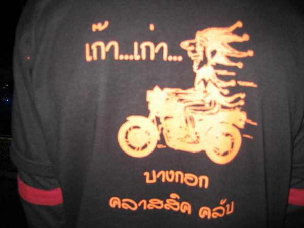 Name:  IMG_1235.jpg
Views: 246
Size:  63.9 KB