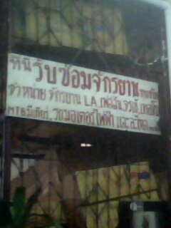 Name:  IMG0213A.jpg
Views: 3197
Size:  17.6 KB