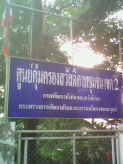 Name:  IMG0218A.jpg
Views: 3216
Size:  25.2 KB
