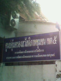 Name:  IMG0219A.jpg
Views: 3179
Size:  16.7 KB