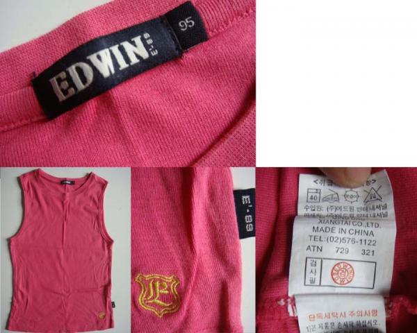 Name:  edwin.jpg
Views: 1456
Size:  44.0 KB