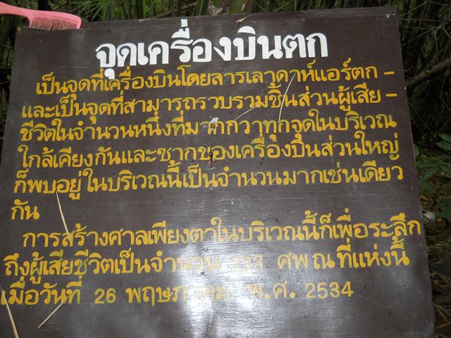 Name:  DSCN1108.jpg
Views: 155
Size:  65.2 KB