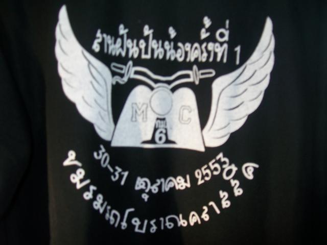 Name:  100_0817.jpg
Views: 123
Size:  27.5 KB
