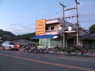 Name:  IMG_3637.jpg
Views: 564
Size:  134.1 KB