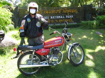 Name:  IMG_3939.jpg
Views: 289
Size:  30.6 KB