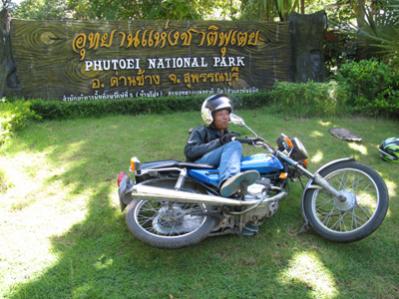 Name:  IMG_3940.jpg
Views: 293
Size:  28.0 KB