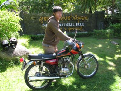 Name:  IMG_3942.jpg
Views: 314
Size:  30.3 KB