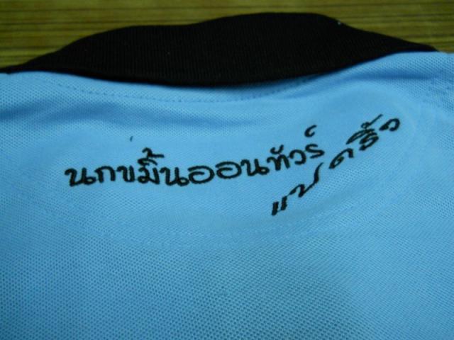 Name:  DSCN0945.jpg
Views: 340
Size:  39.3 KB