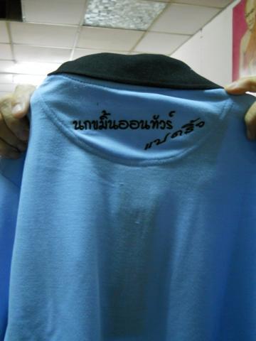 Name:  DSCN0943.jpg
Views: 306
Size:  18.5 KB