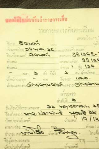 Name:  IMG_8601.jpg
Views: 260
Size:  21.3 KB