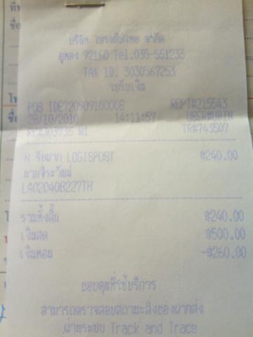 Name:  10-28-10-171912.jpg
Views: 22
Size:  12.8 KB