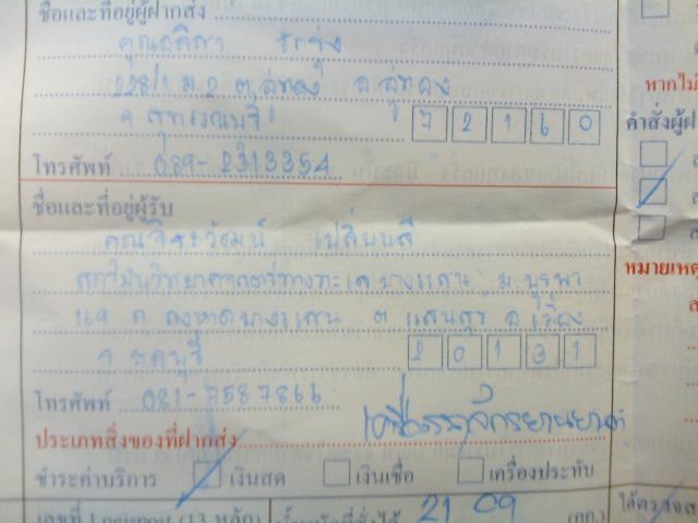 Name:  10-28-10-172922.jpg
Views: 21
Size:  33.0 KB