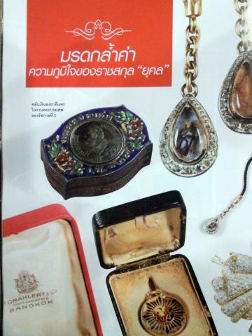 Name:  SNC02948.jpg
Views: 419
Size:  31.8 KB