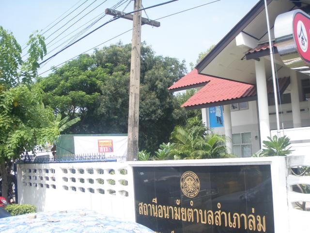 Name:  PA270241.jpg
Views: 105
Size:  62.8 KB