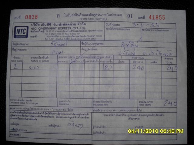 Name:  SAM_0548.jpg
Views: 914
Size:  41.0 KB