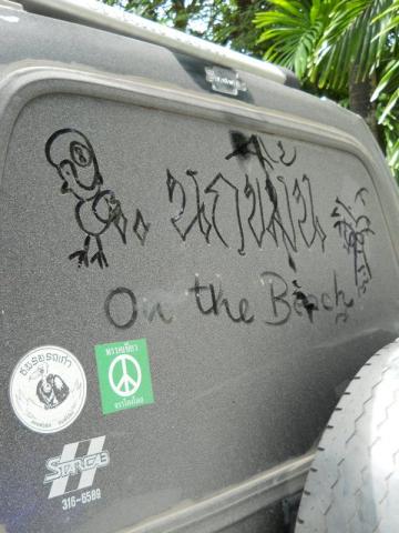 Name:  DSCN0729.jpg
Views: 224
Size:  31.4 KB