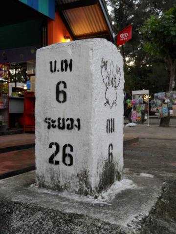 Name:  DSCN0683.jpg
Views: 214
Size:  31.5 KB